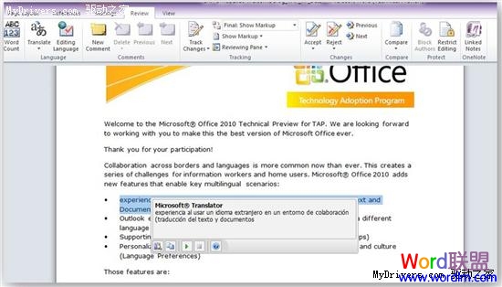 Office 使用其它语言 生活在别处 在Office 2010中使用其它语言