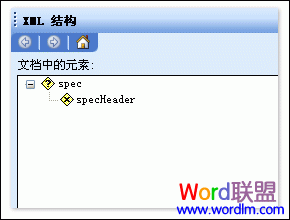 XML 选项对话框 『word2007』“XML 选项”对话框