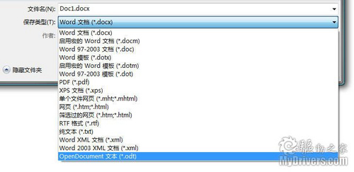 Office性能提高 Office 2007 SP2简体中文正式版发布,性能普遍提高